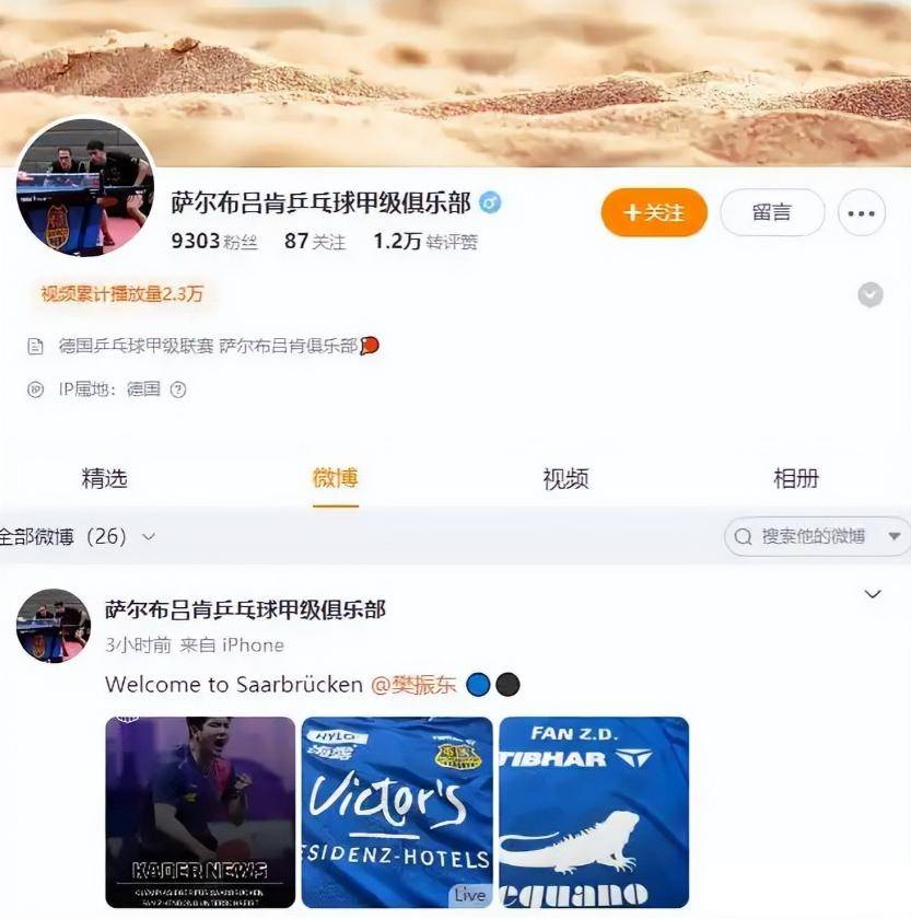 穆雷在C9比赛中出色防守，回归赛场引发热议！